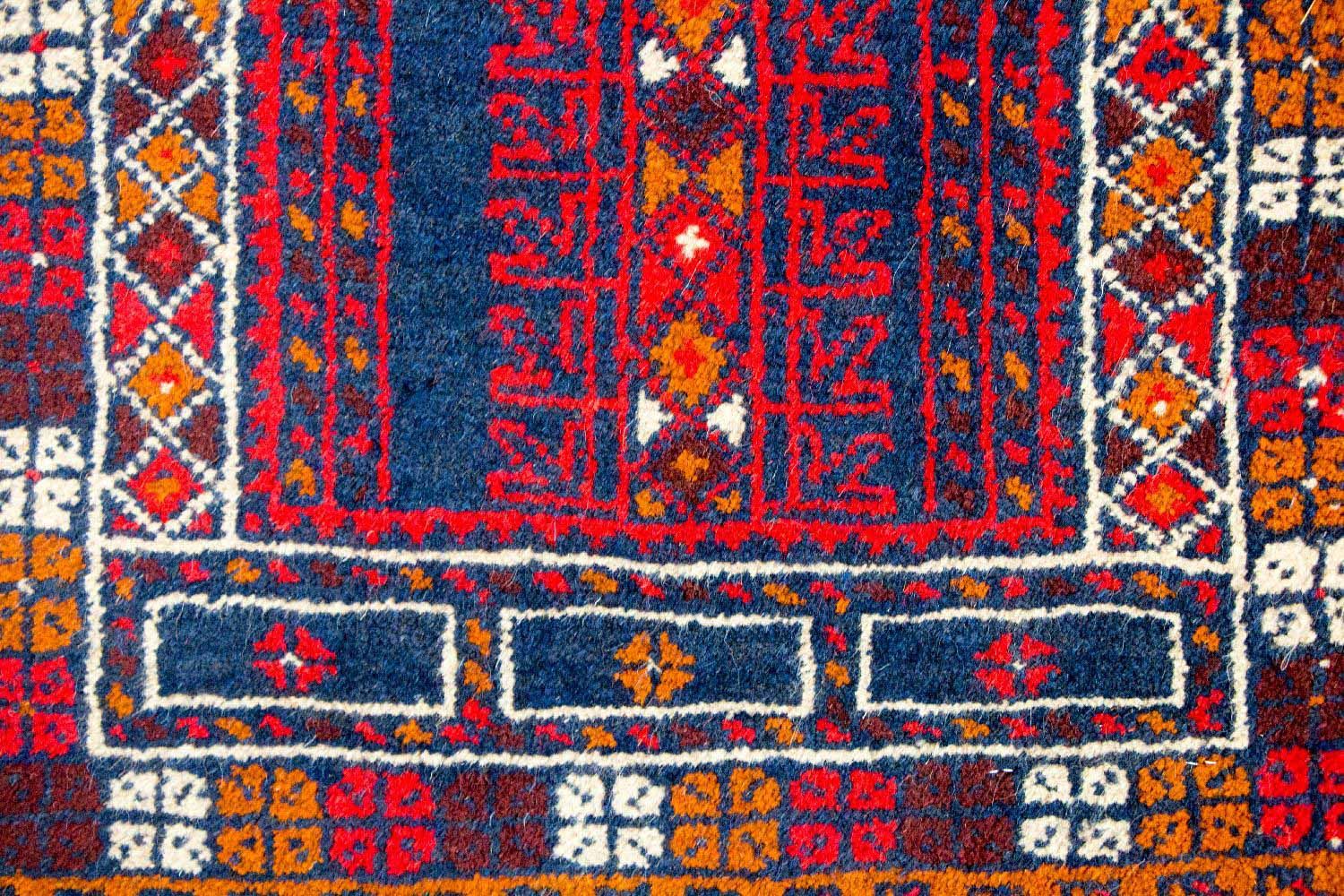 Belutsch Teppich 123x75cm - Orientteppich - Image 2