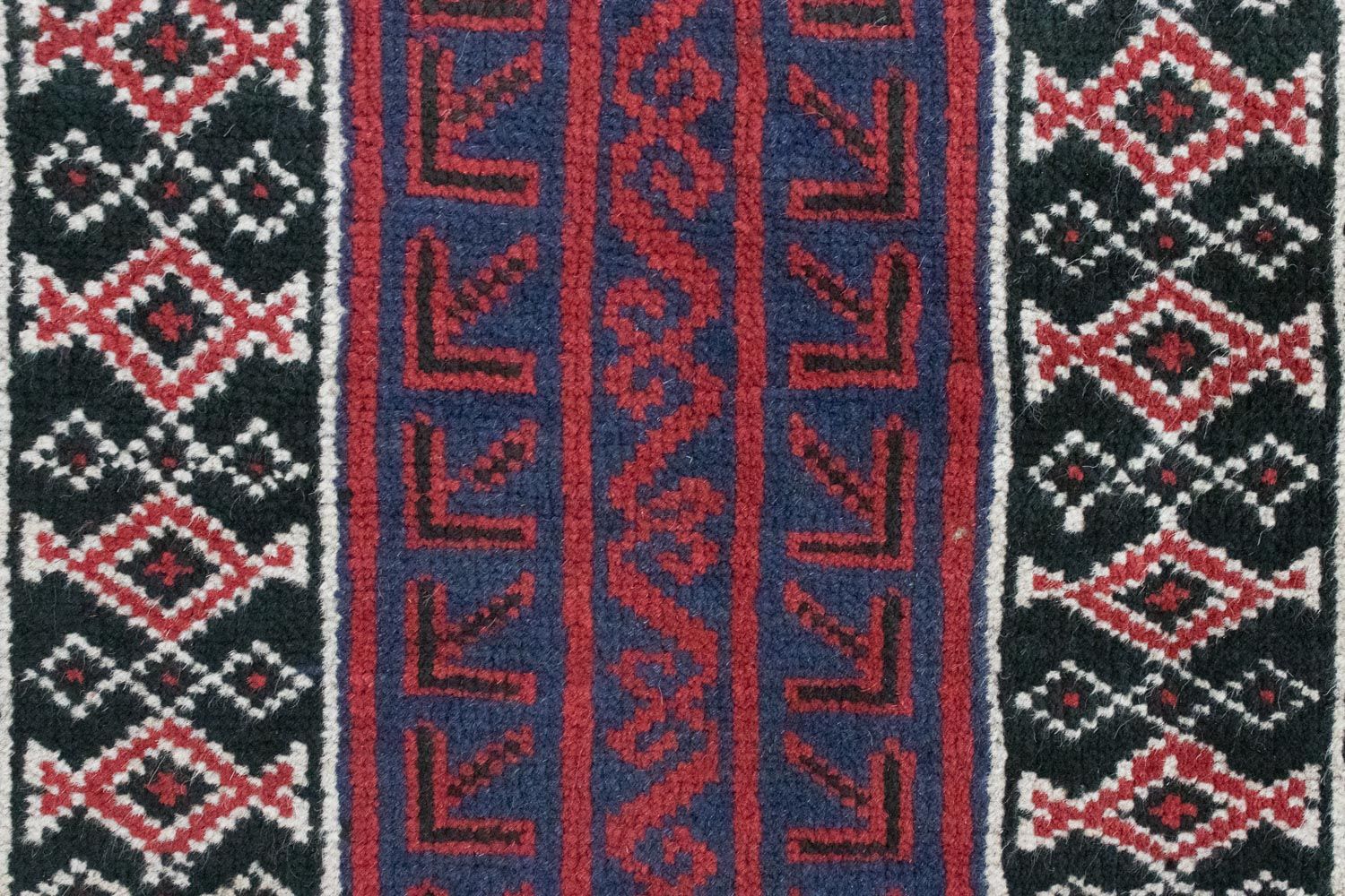 Belutsch Teppich 131x85cm - Orientteppich - Image 2