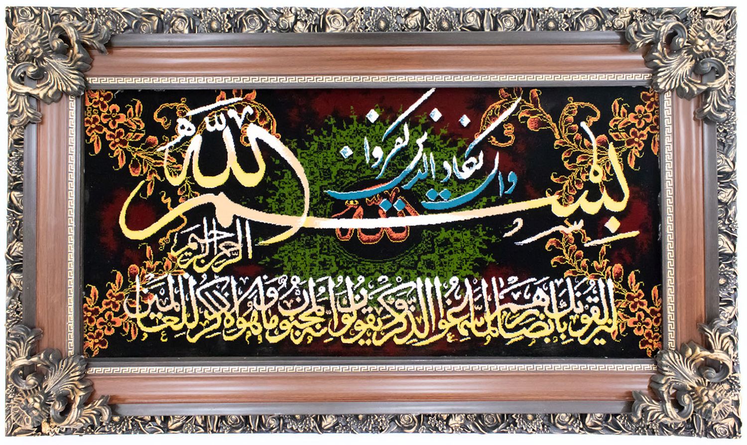 Bild-Teppich 120x70cm - Orientteppich