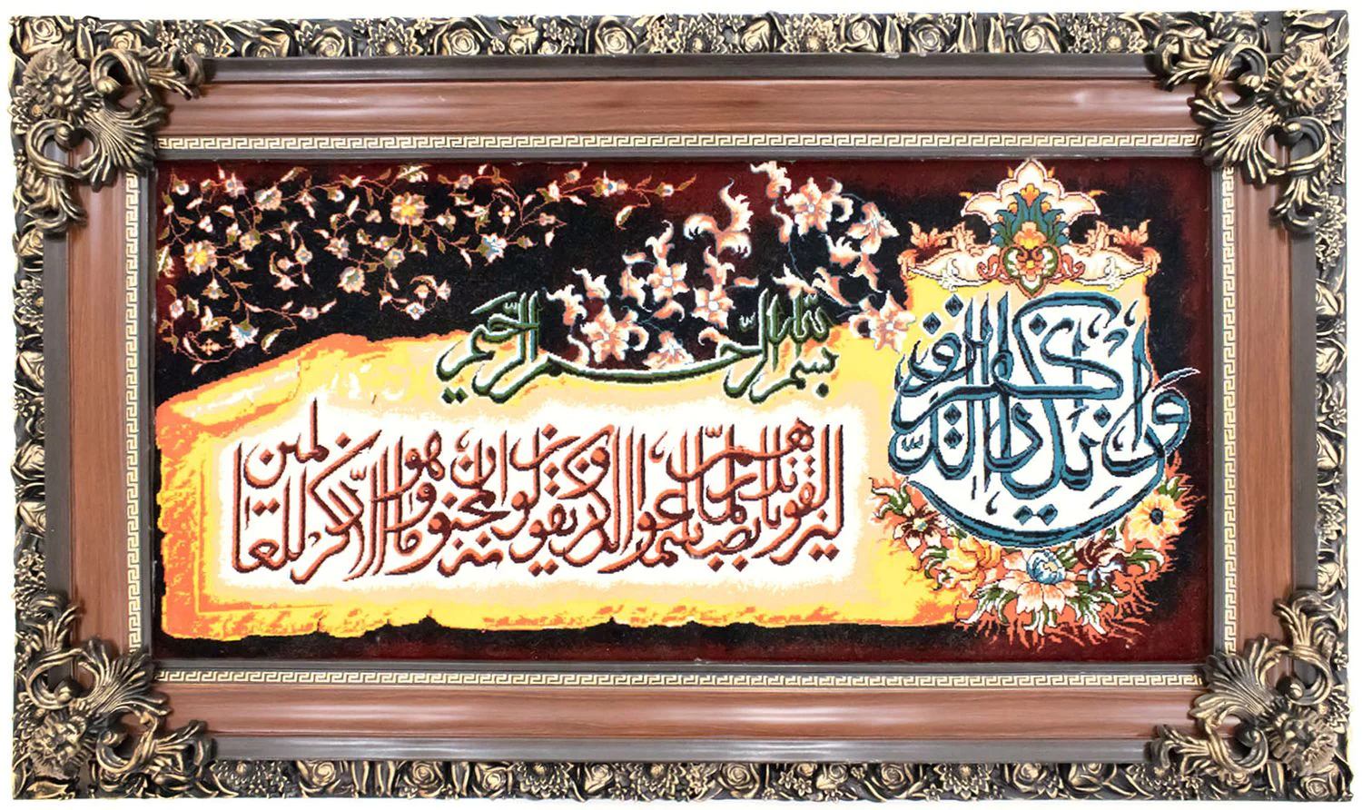Bild-Teppich 120x70cm - Orientteppich