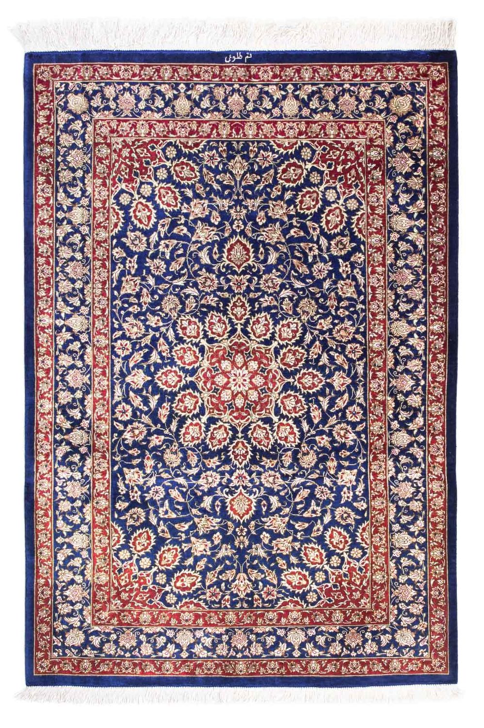Ghom Teppich 117x78cm - Perserteppich