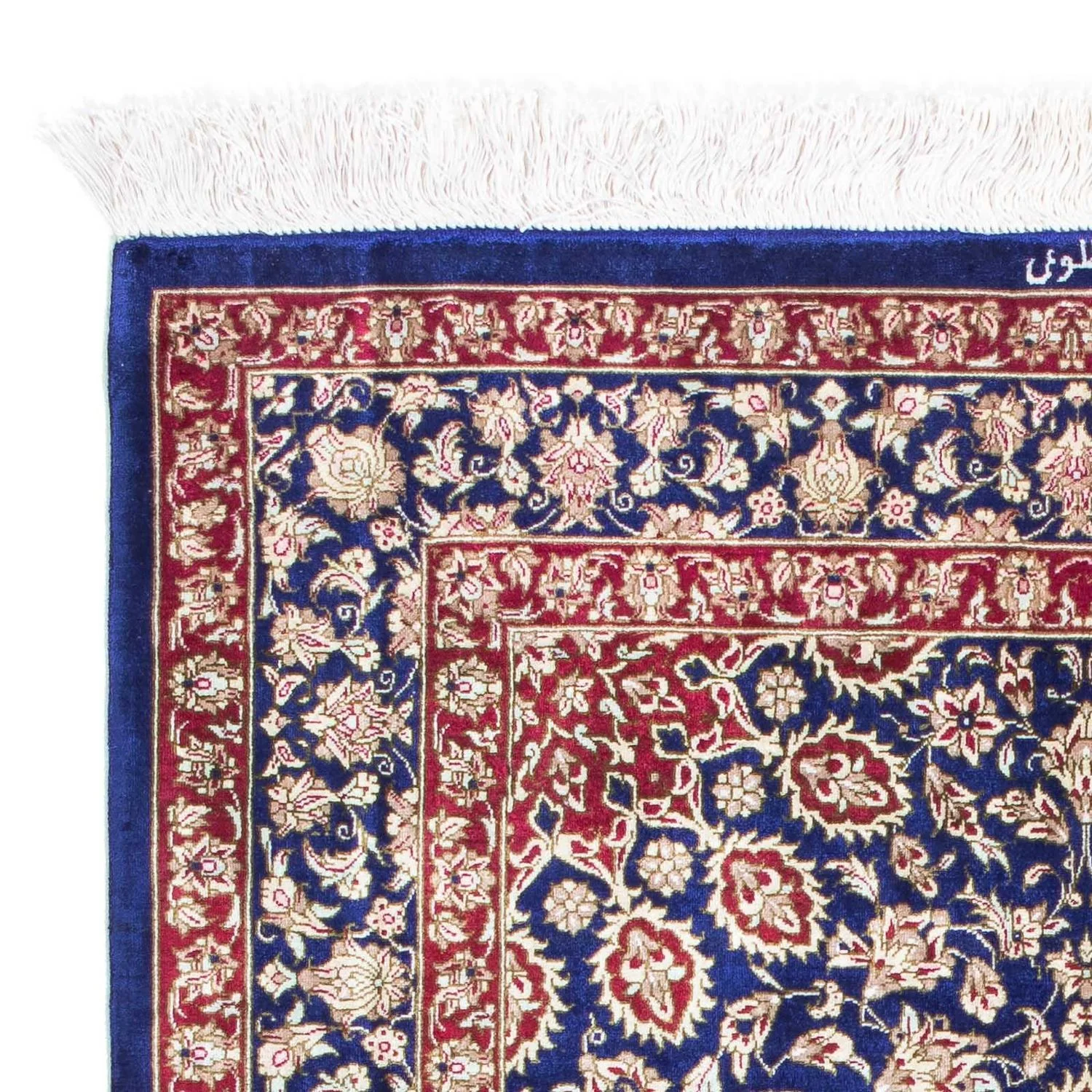 Ghom Teppich 117x78cm - Perserteppich - Image 3