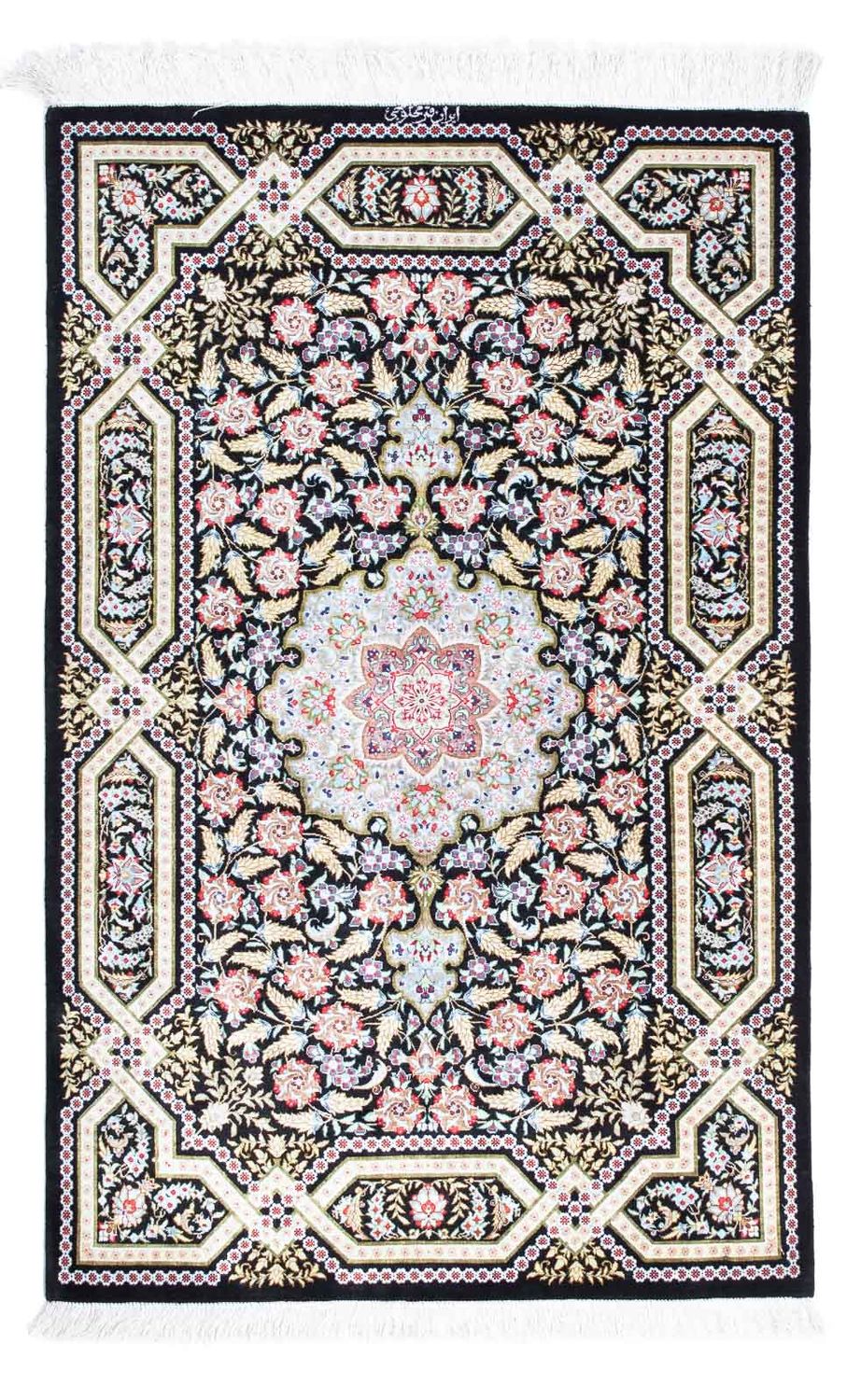 Ghom Teppich 124x79cm - Perserteppich